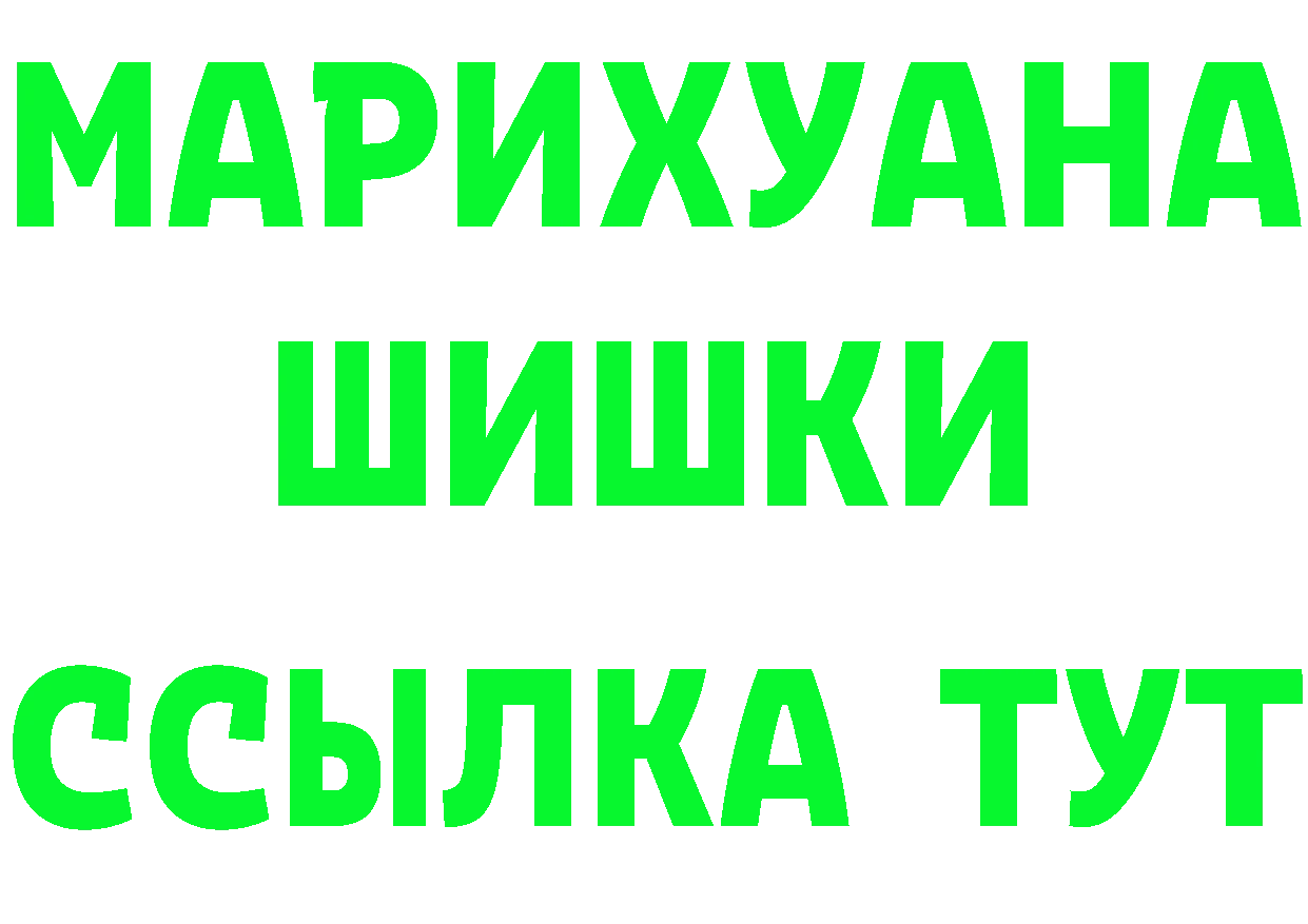 КЕТАМИН VHQ сайт маркетплейс mega Вышний Волочёк