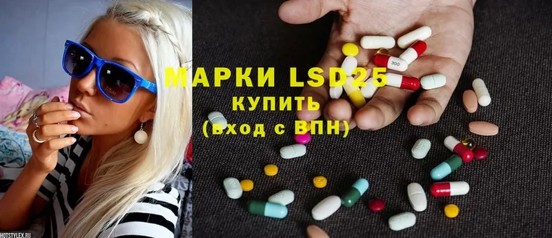 LSD-25 экстази ecstasy Вышний Волочёк