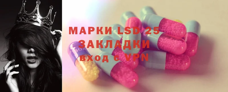 где найти   hydra зеркало  LSD-25 экстази ecstasy  Вышний Волочёк 